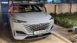 شانجان يوني كي